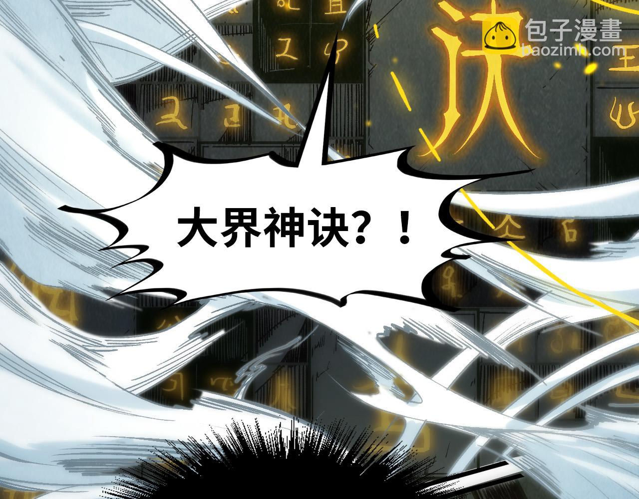 第206话 海量元气143