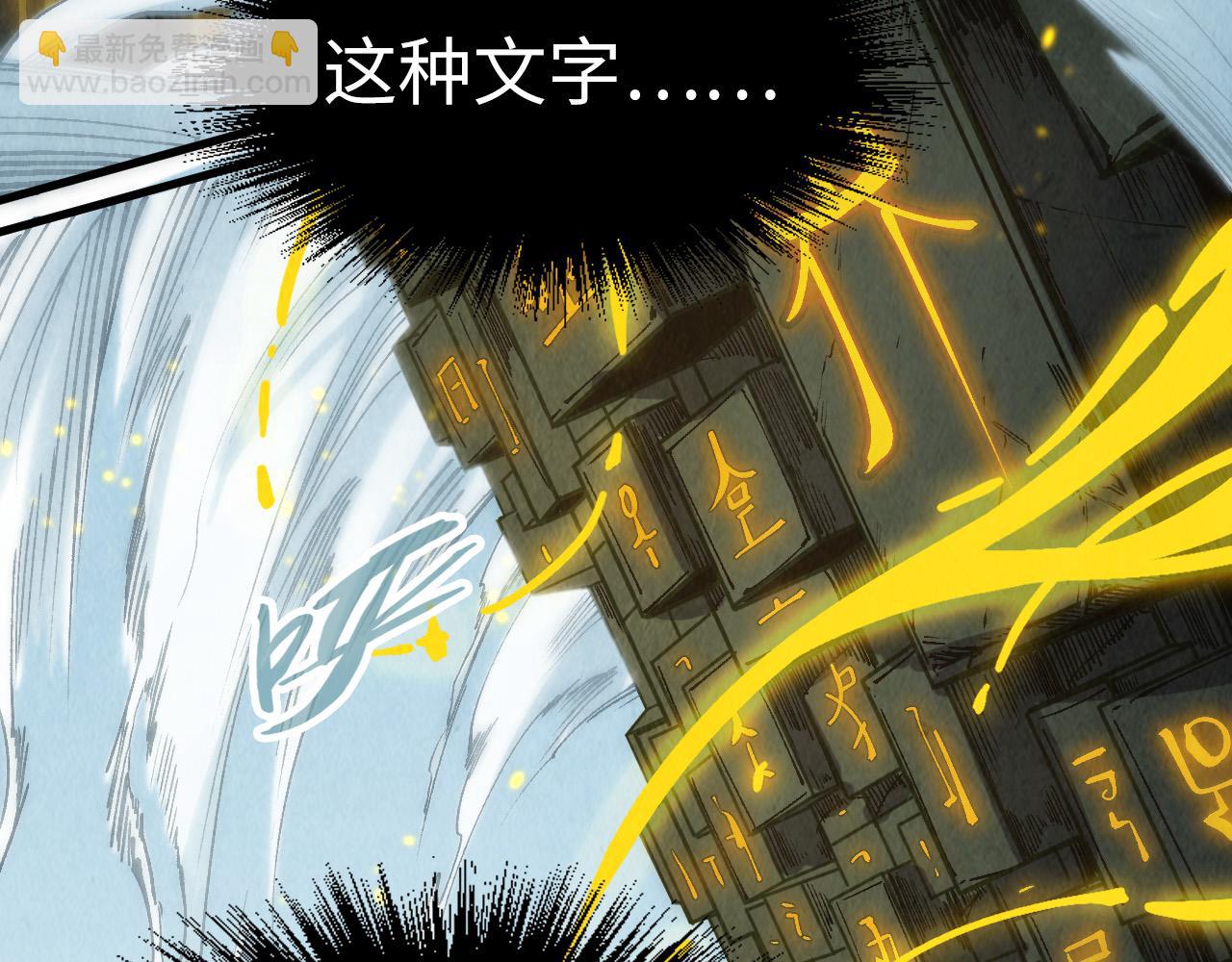 第206话 海量元气144