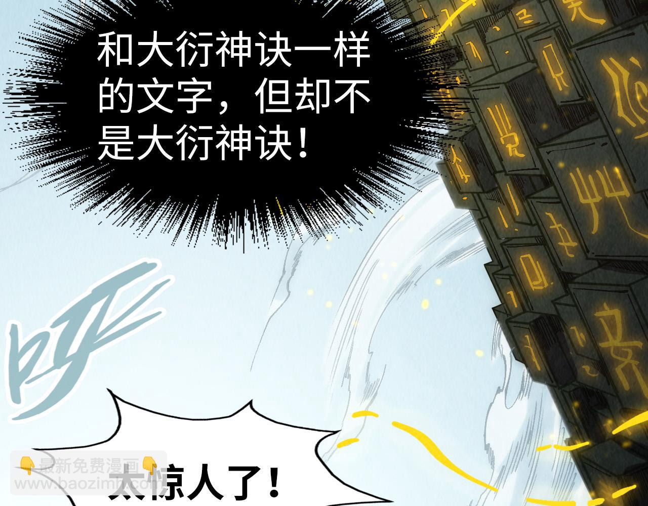 第206话 海量元气145