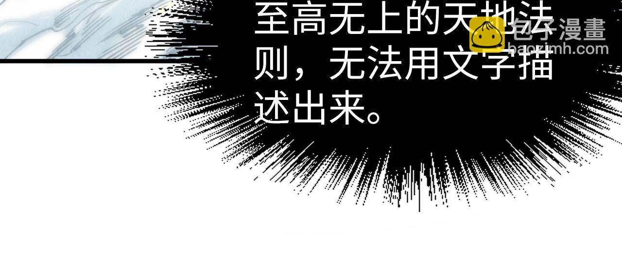 第206话 海量元气147