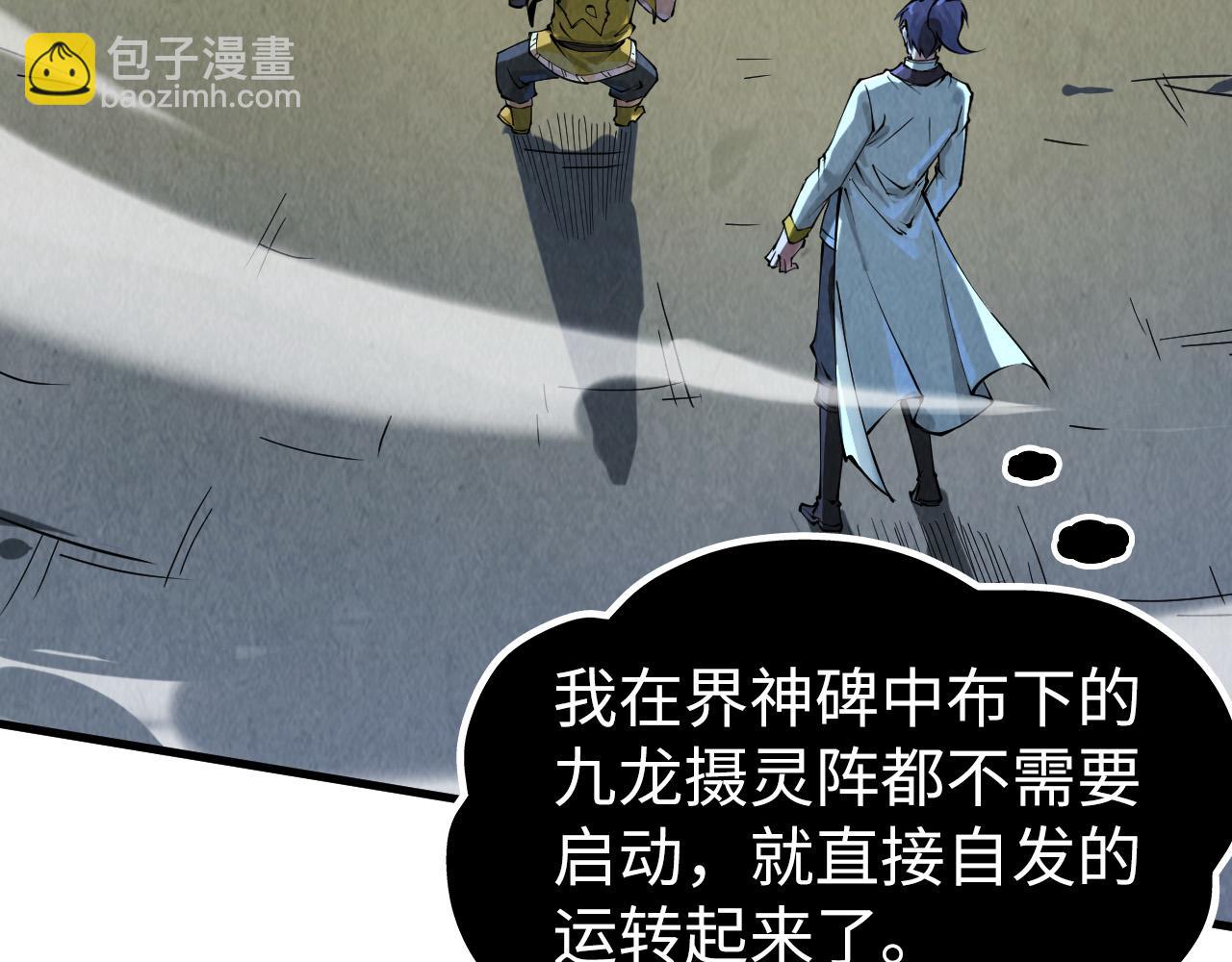 第206话 海量元气15