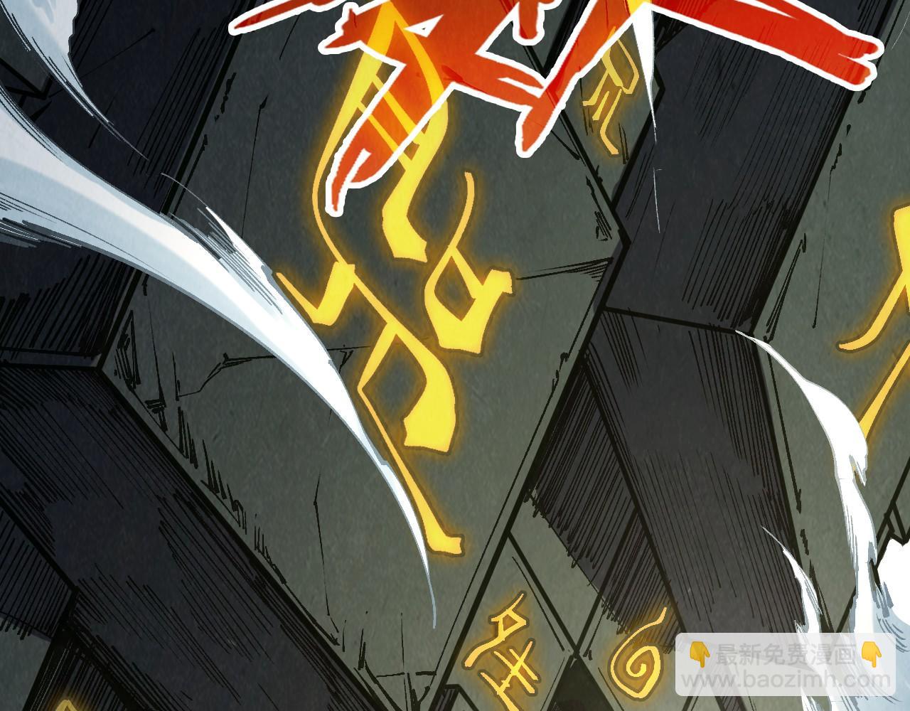 第206话 海量元气150