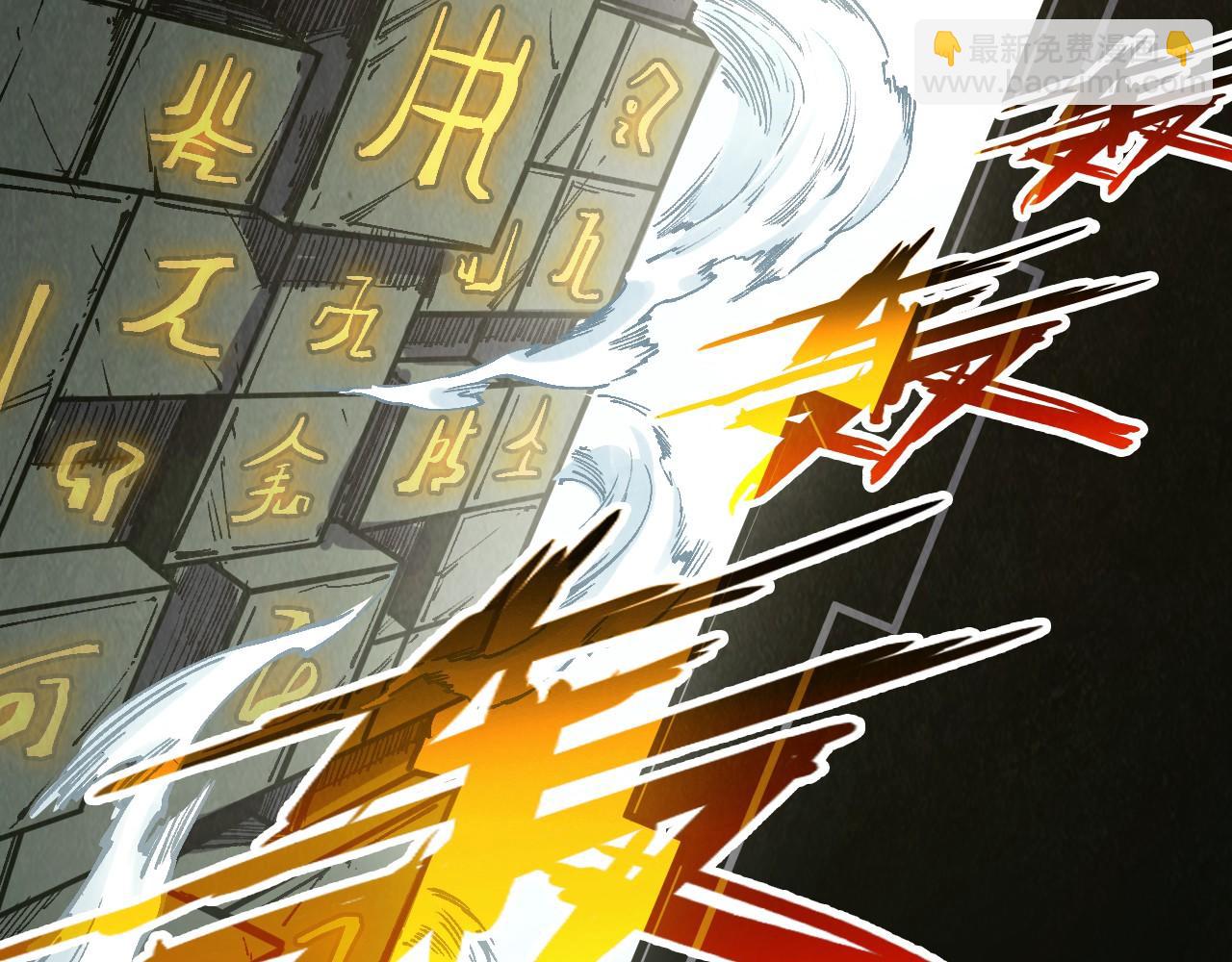 第206话 海量元气152