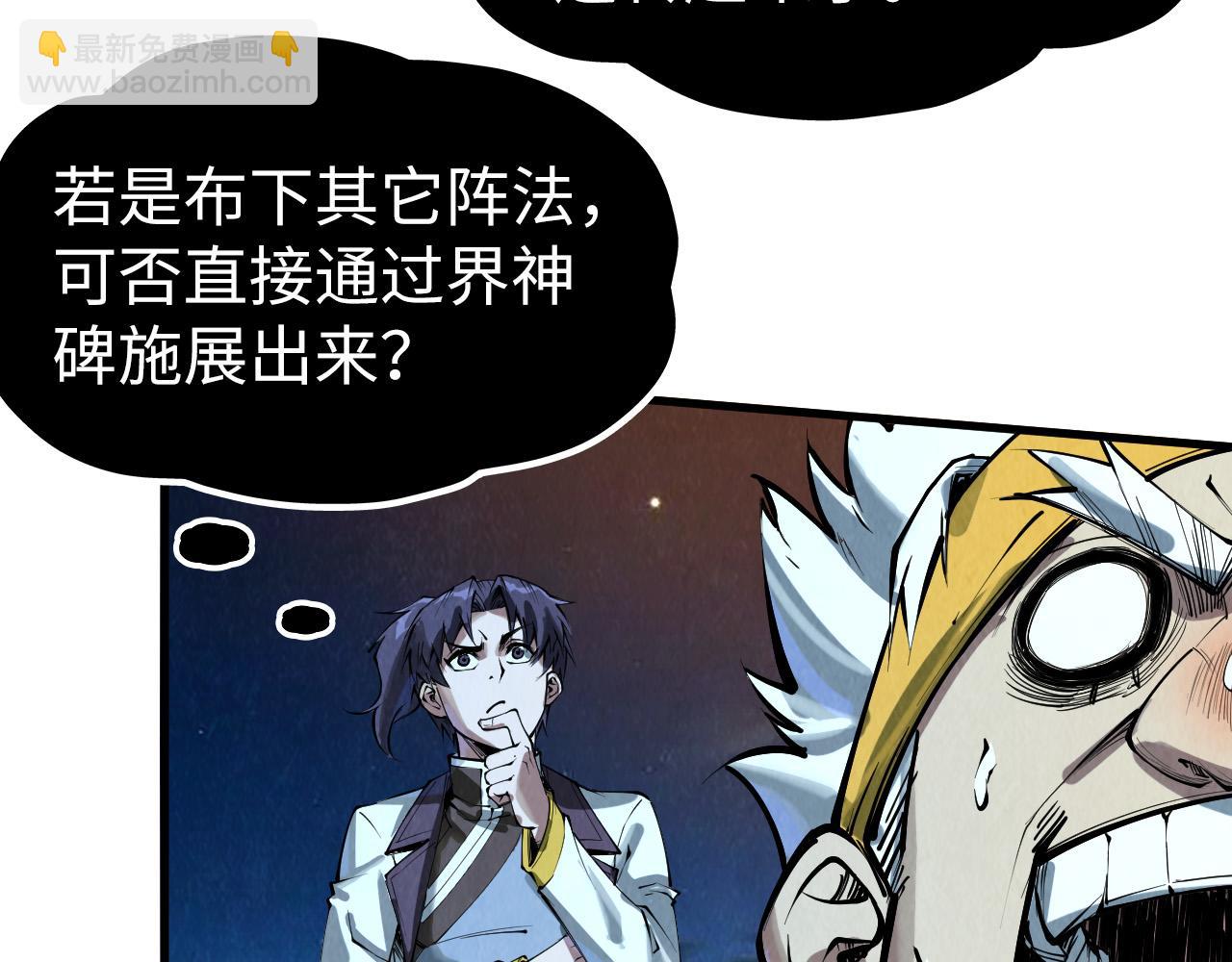 第206话 海量元气16