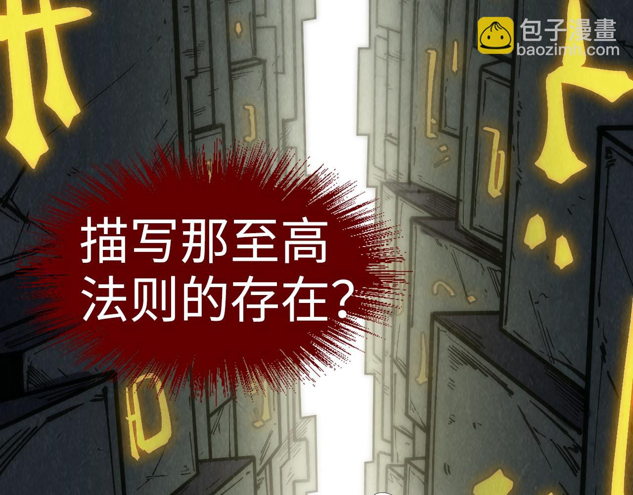 第206话 海量元气163