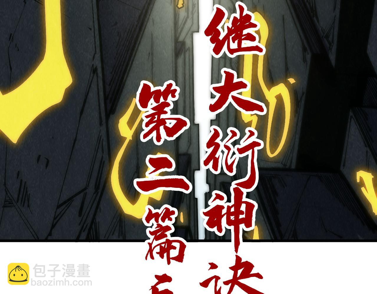第206话 海量元气165