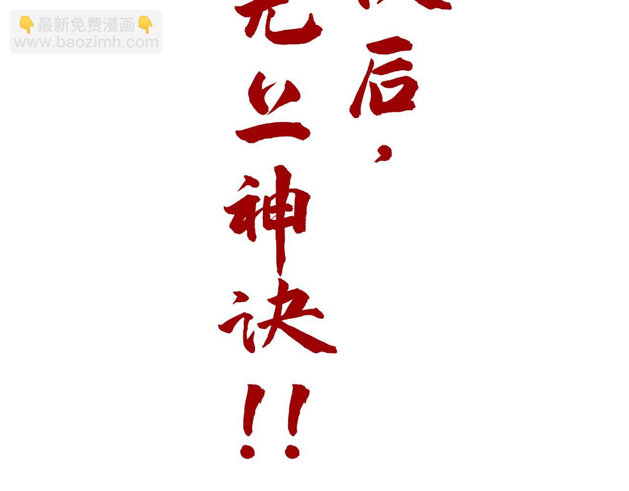 第206话 海量元气166