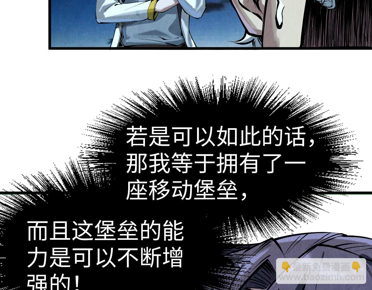 第206话 海量元气17
