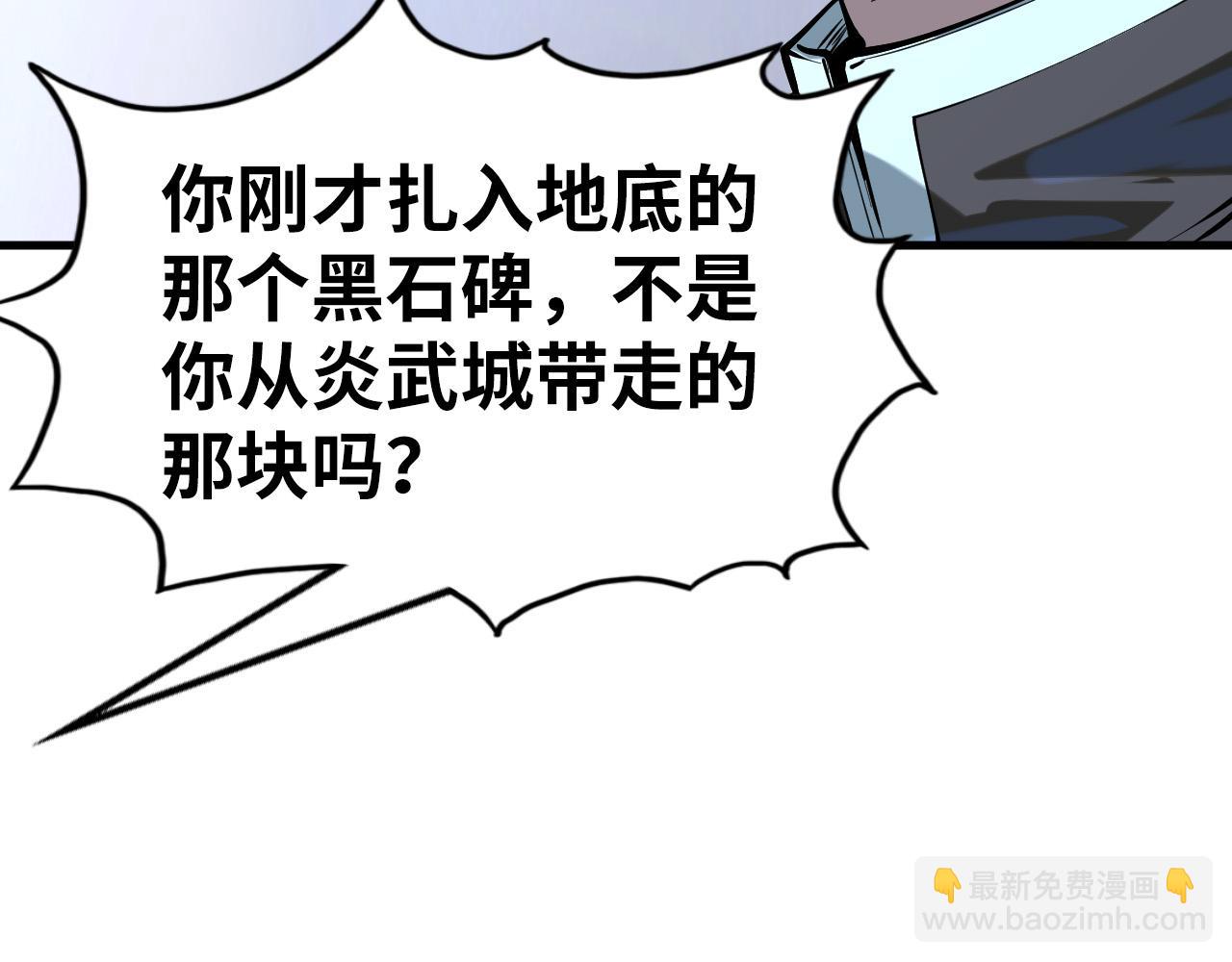第206话 海量元气19