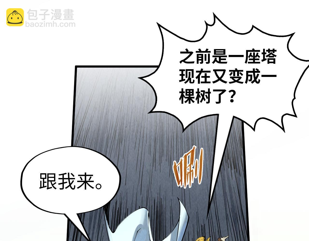 第206话 海量元气21
