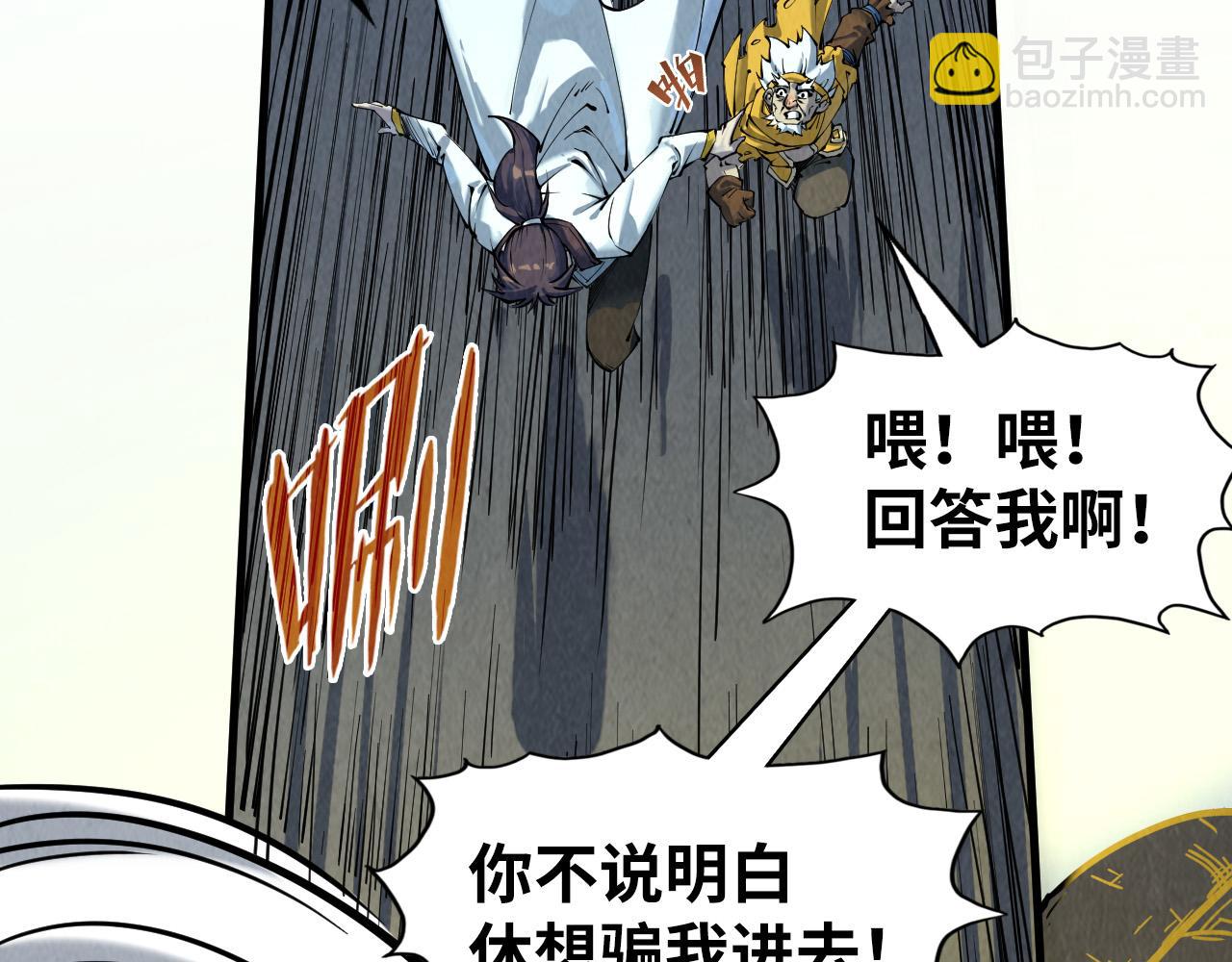 第206话 海量元气22