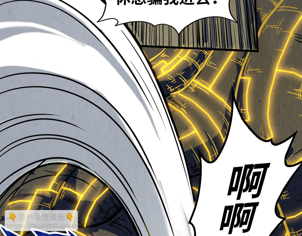 第206话 海量元气23