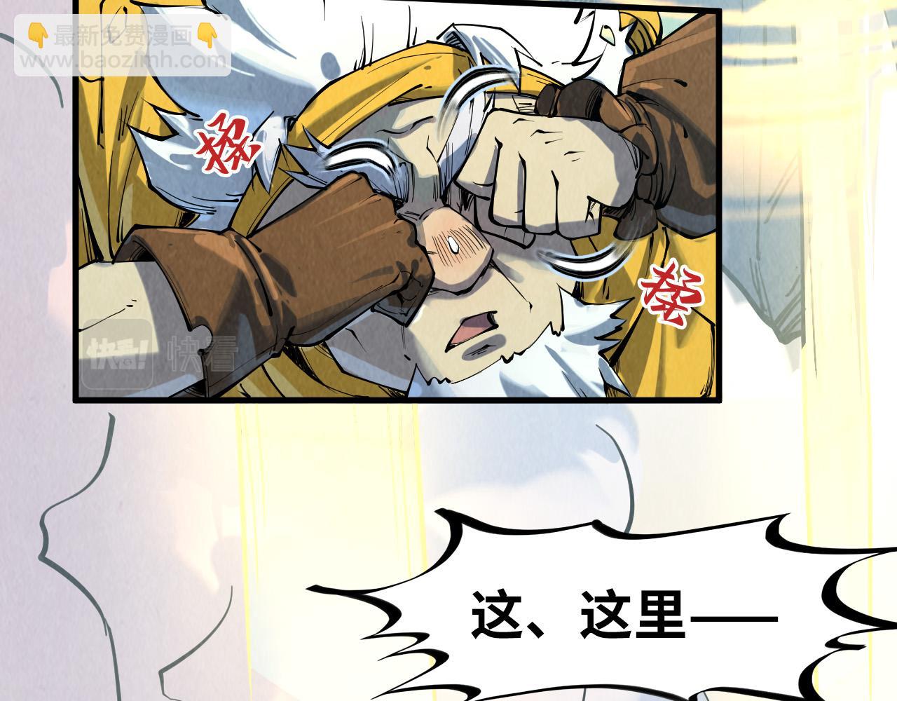 第206话 海量元气32