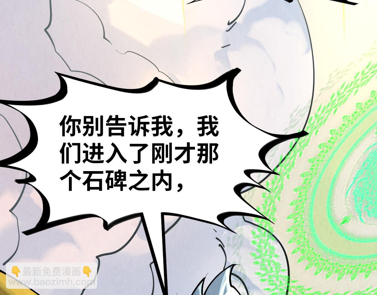第206话 海量元气33