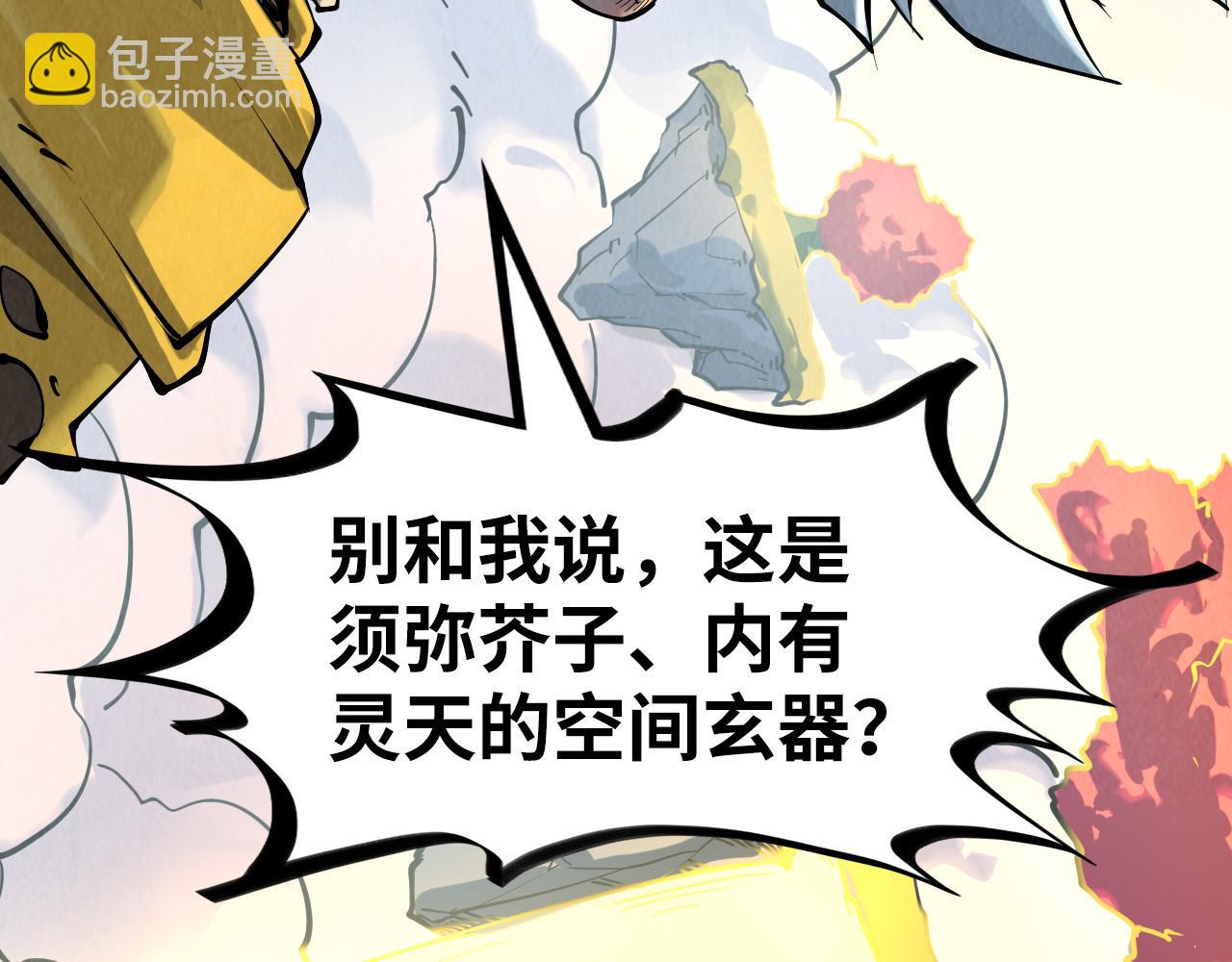 第206话 海量元气35