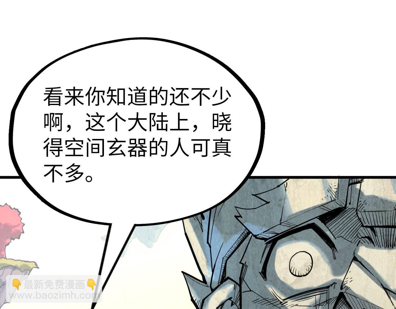 第206话 海量元气37