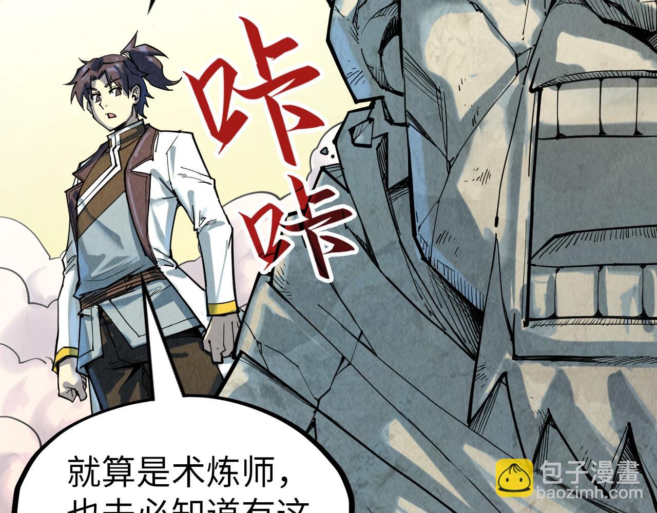 第206话 海量元气38