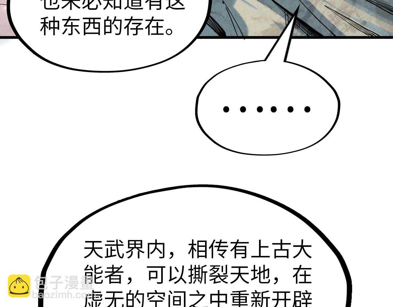 第206话 海量元气39