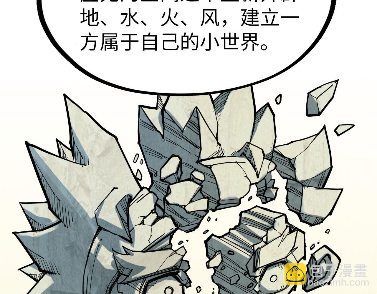 第206话 海量元气40