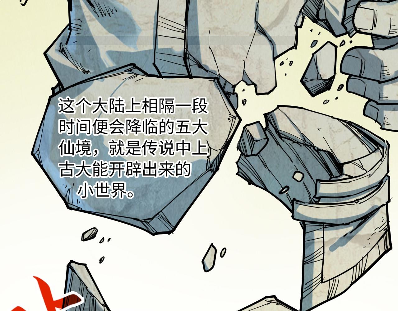第206话 海量元气42