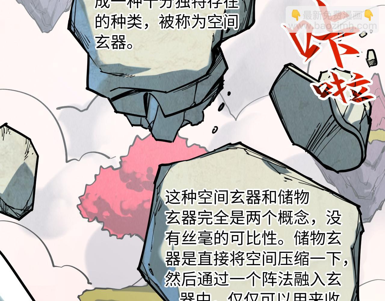 第206话 海量元气44