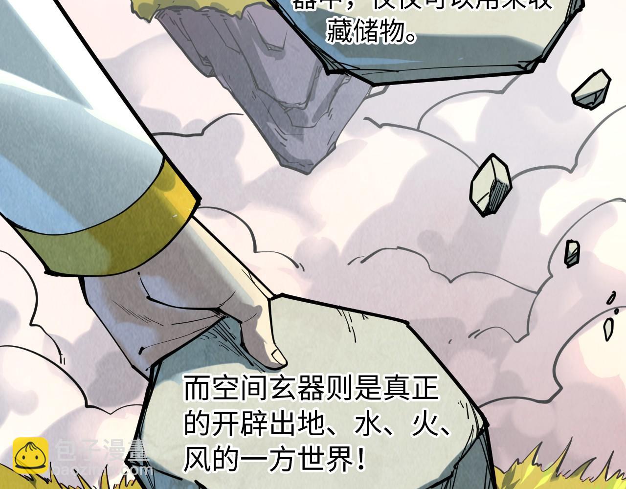 第206话 海量元气45
