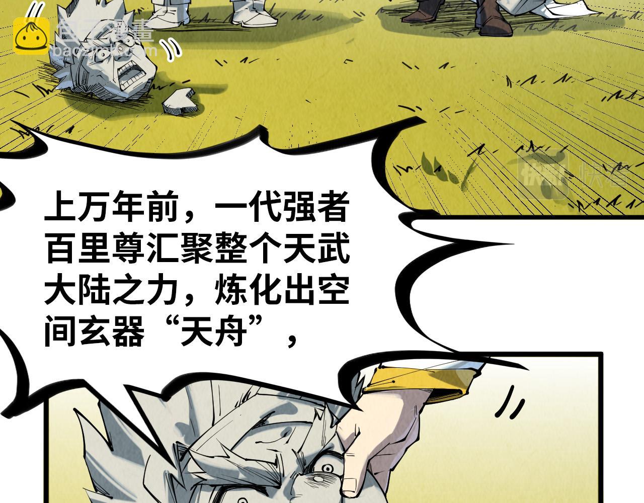 第206话 海量元气48