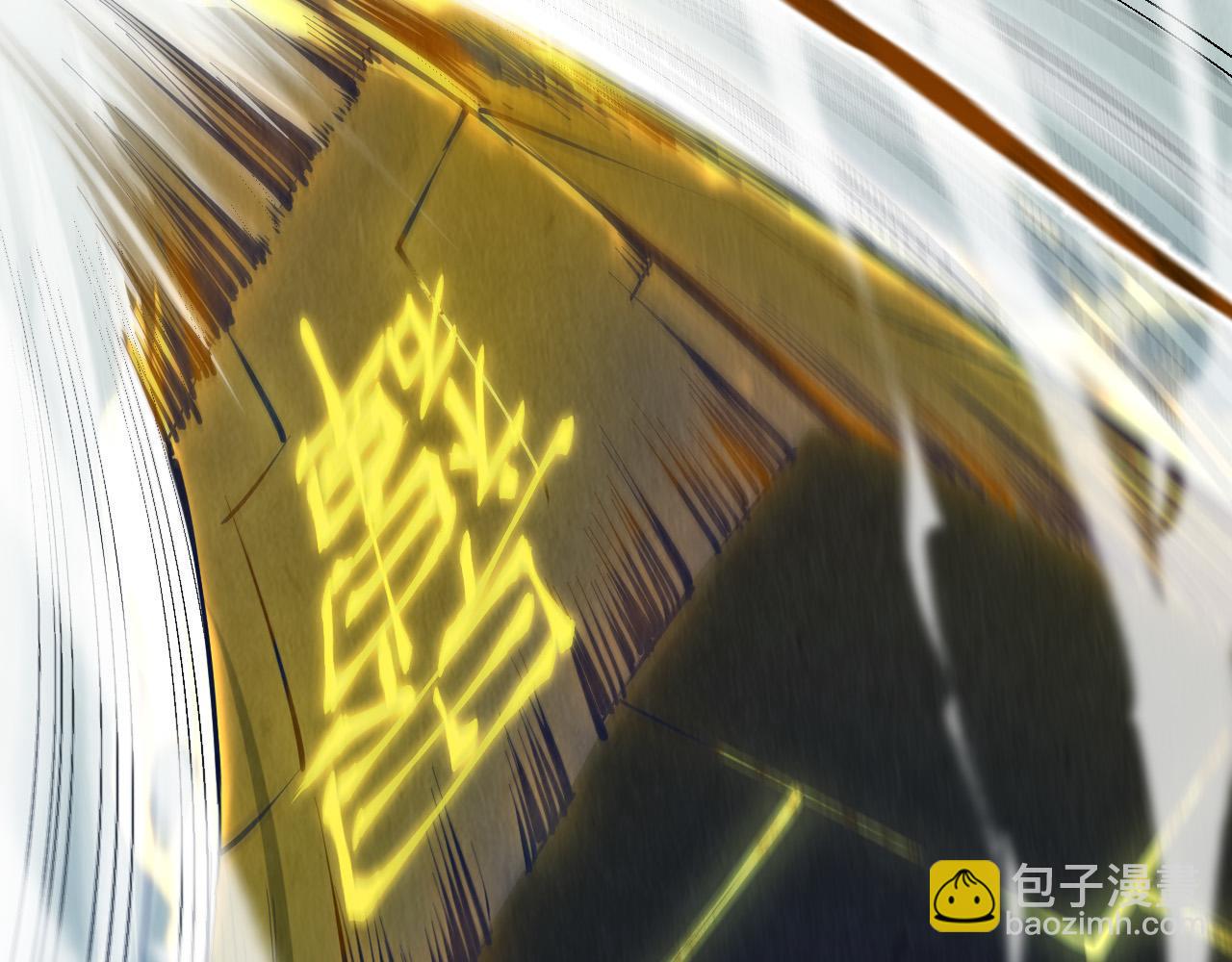 第206话 海量元气5