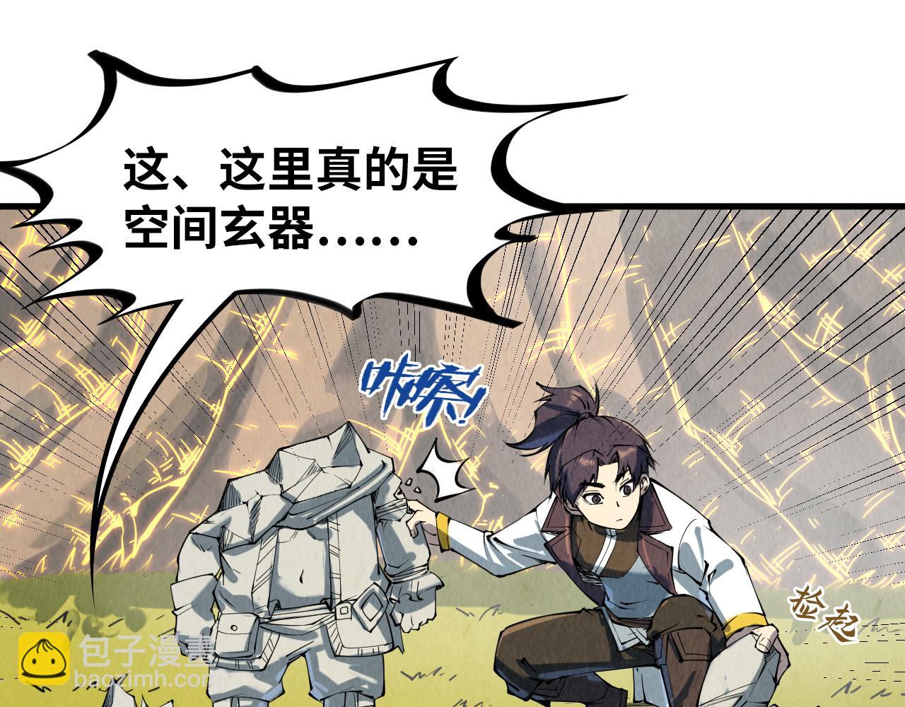 第206话 海量元气51
