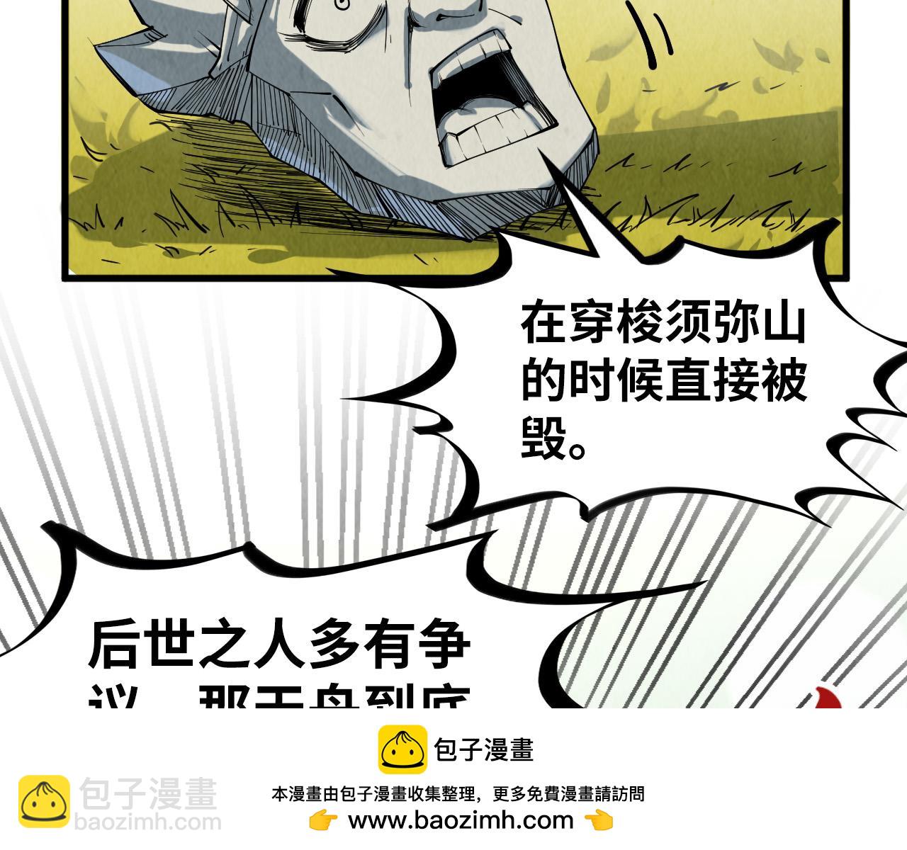第206话 海量元气53