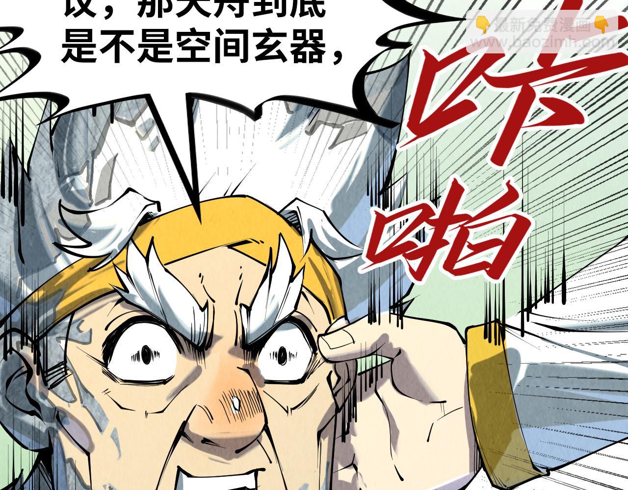 第206话 海量元气54