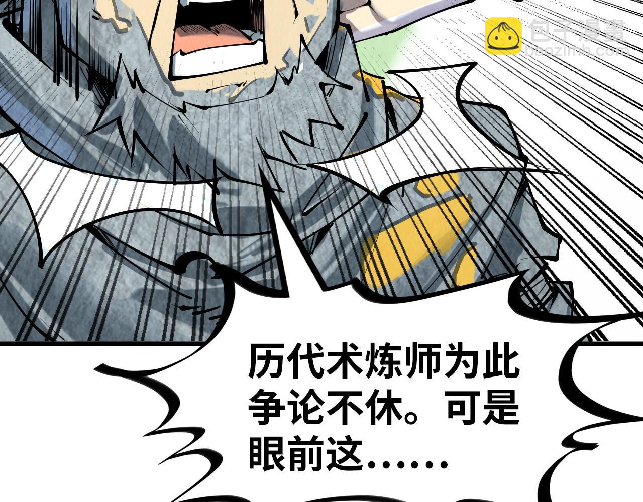 第206话 海量元气55