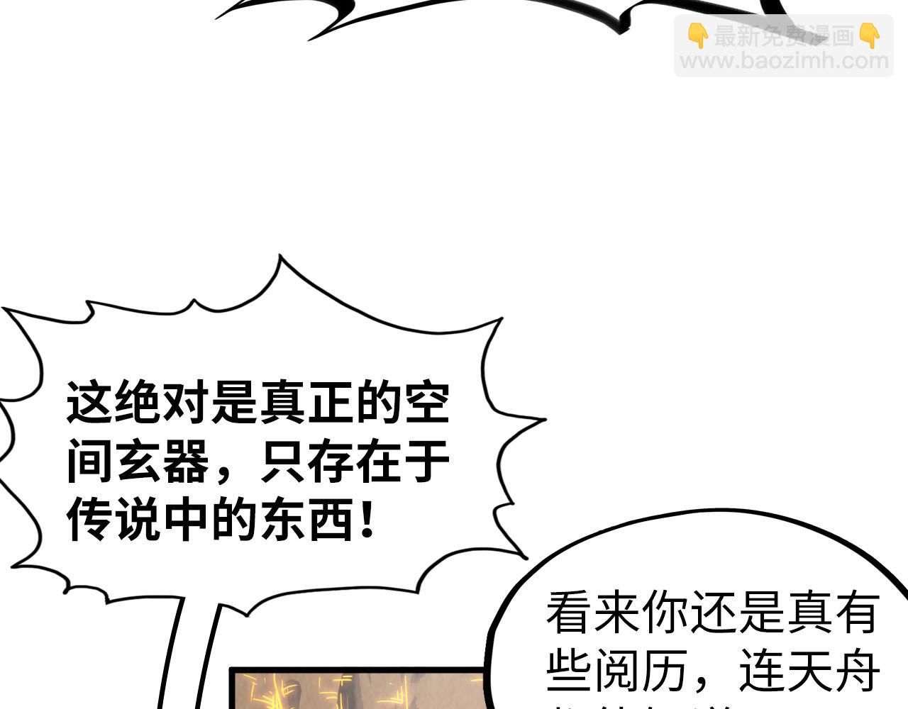 第206话 海量元气56