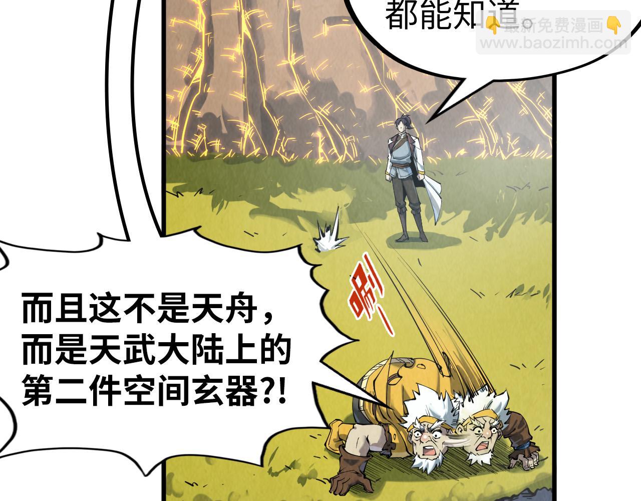 第206话 海量元气57