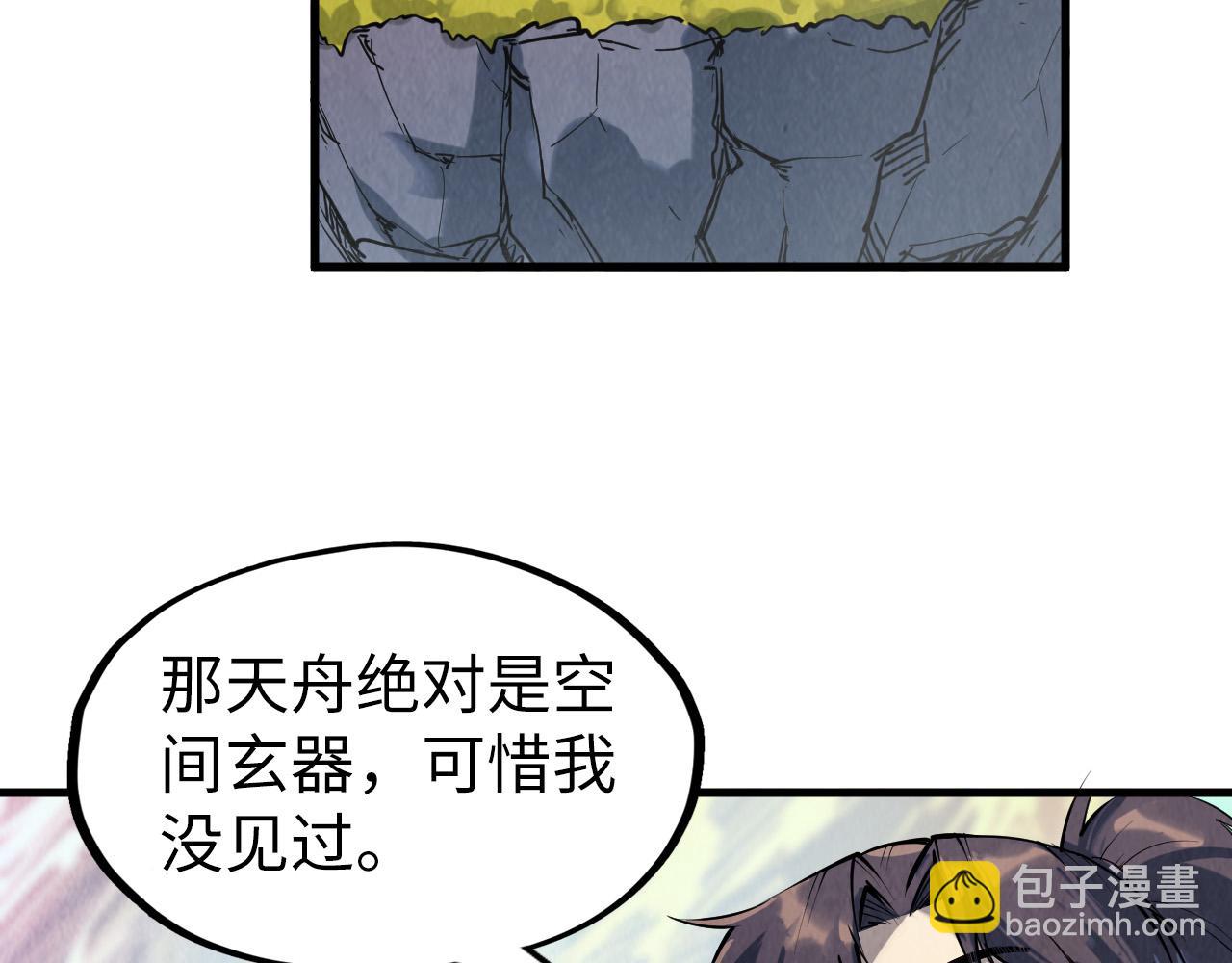 第206话 海量元气58