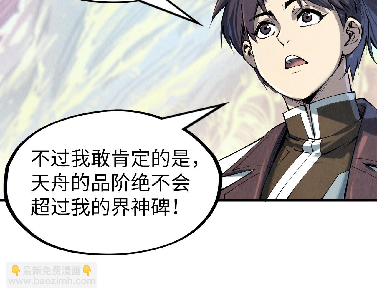 第206话 海量元气59