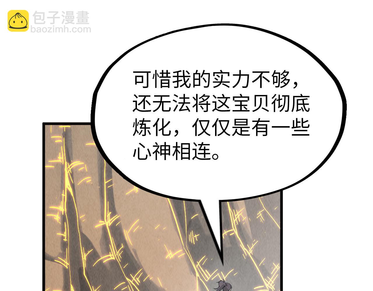 第206话 海量元气60