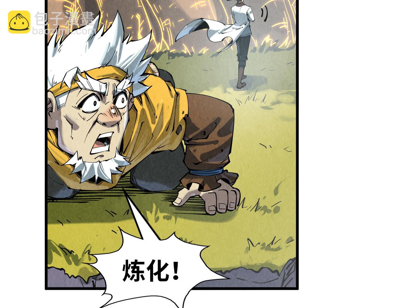 第206话 海量元气61