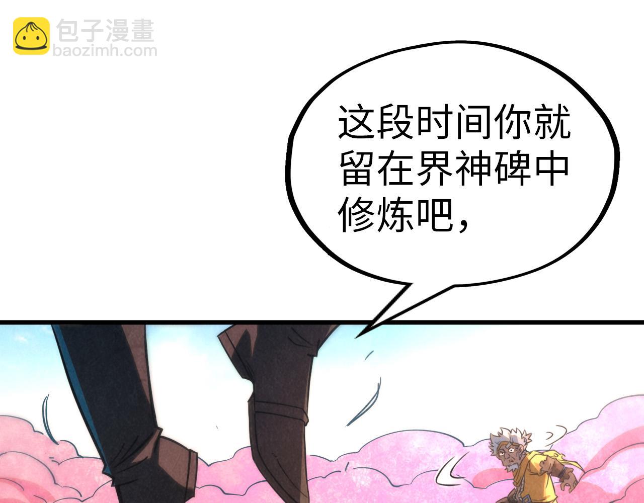 第206话 海量元气63