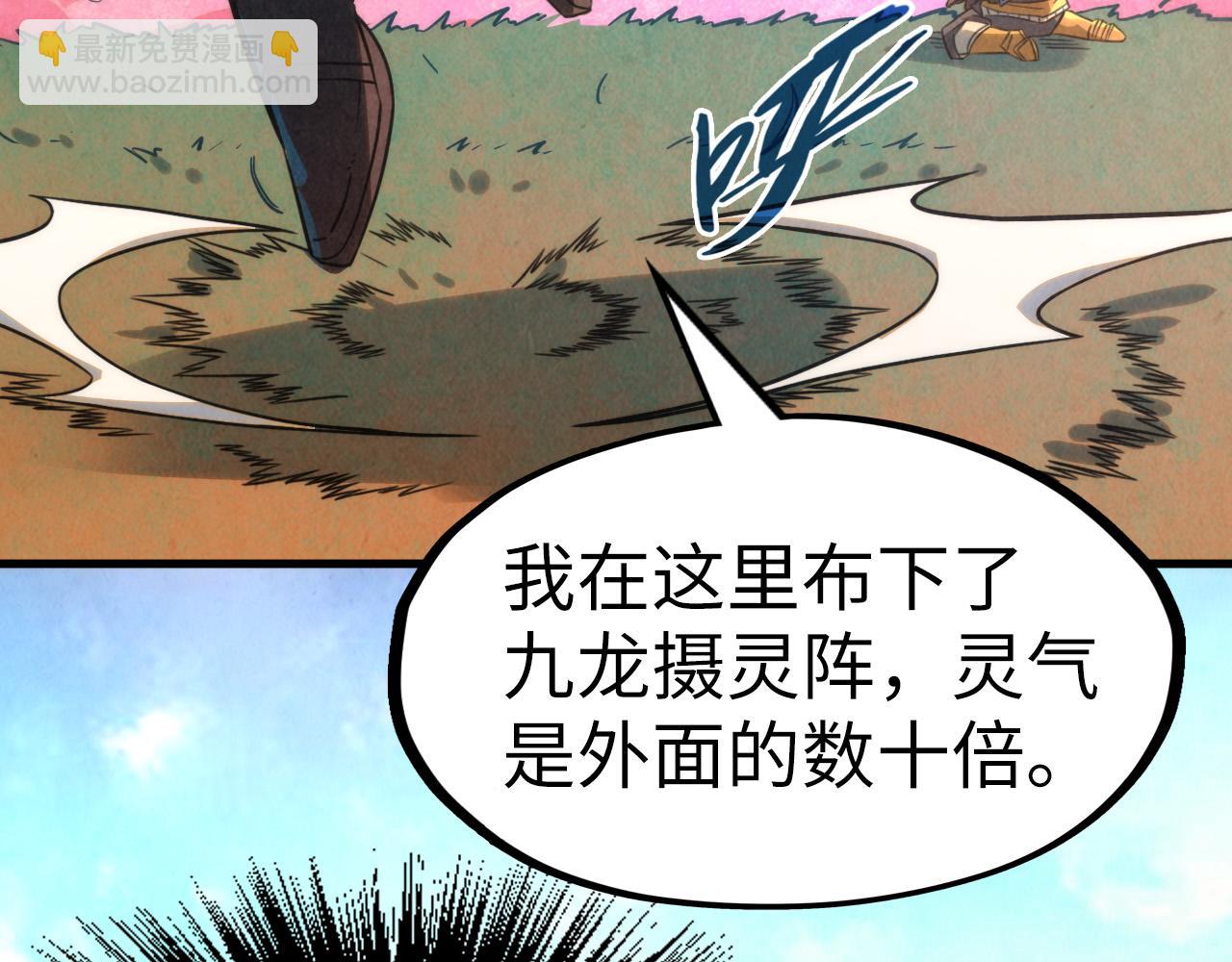 第206话 海量元气64