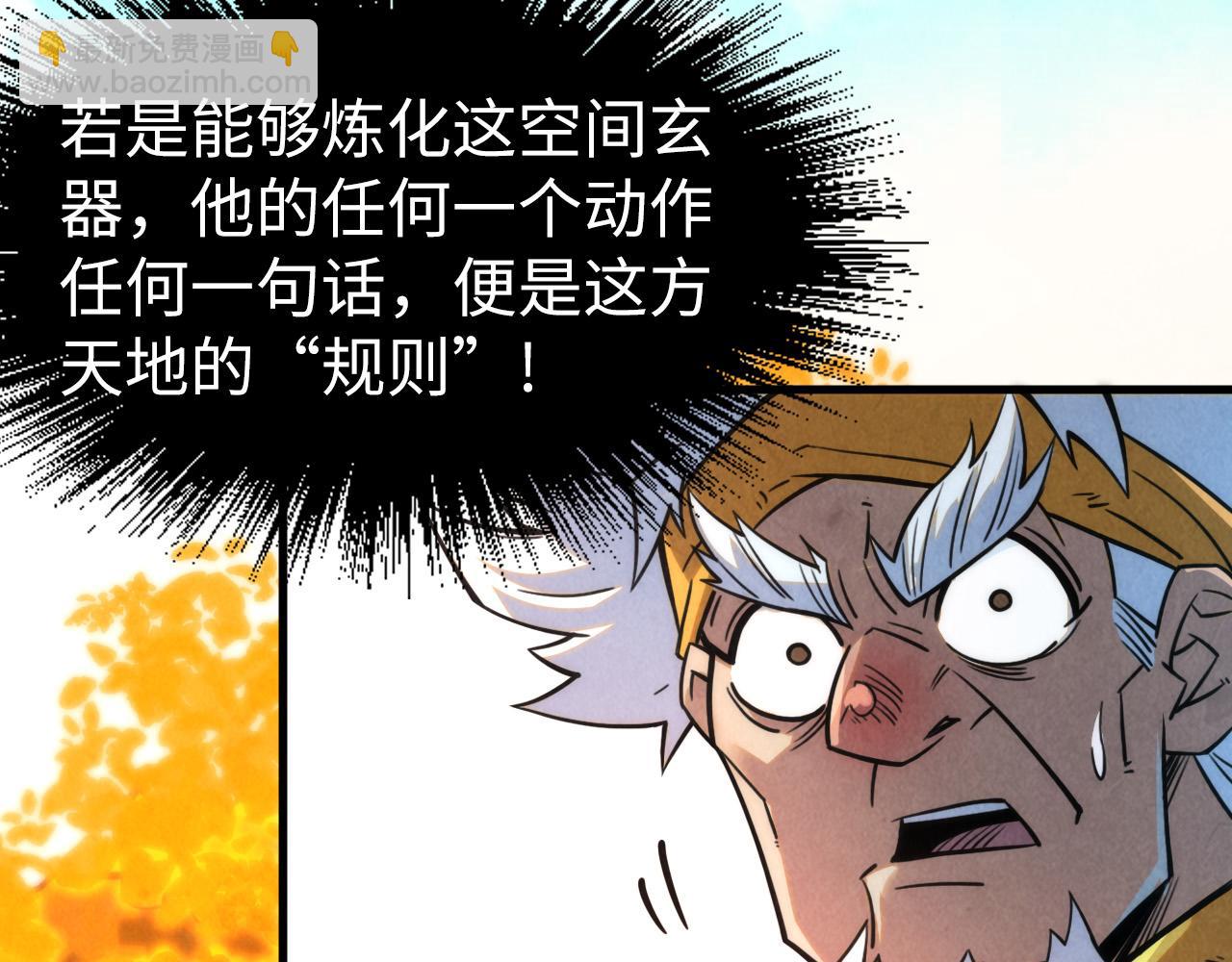 第206话 海量元气65
