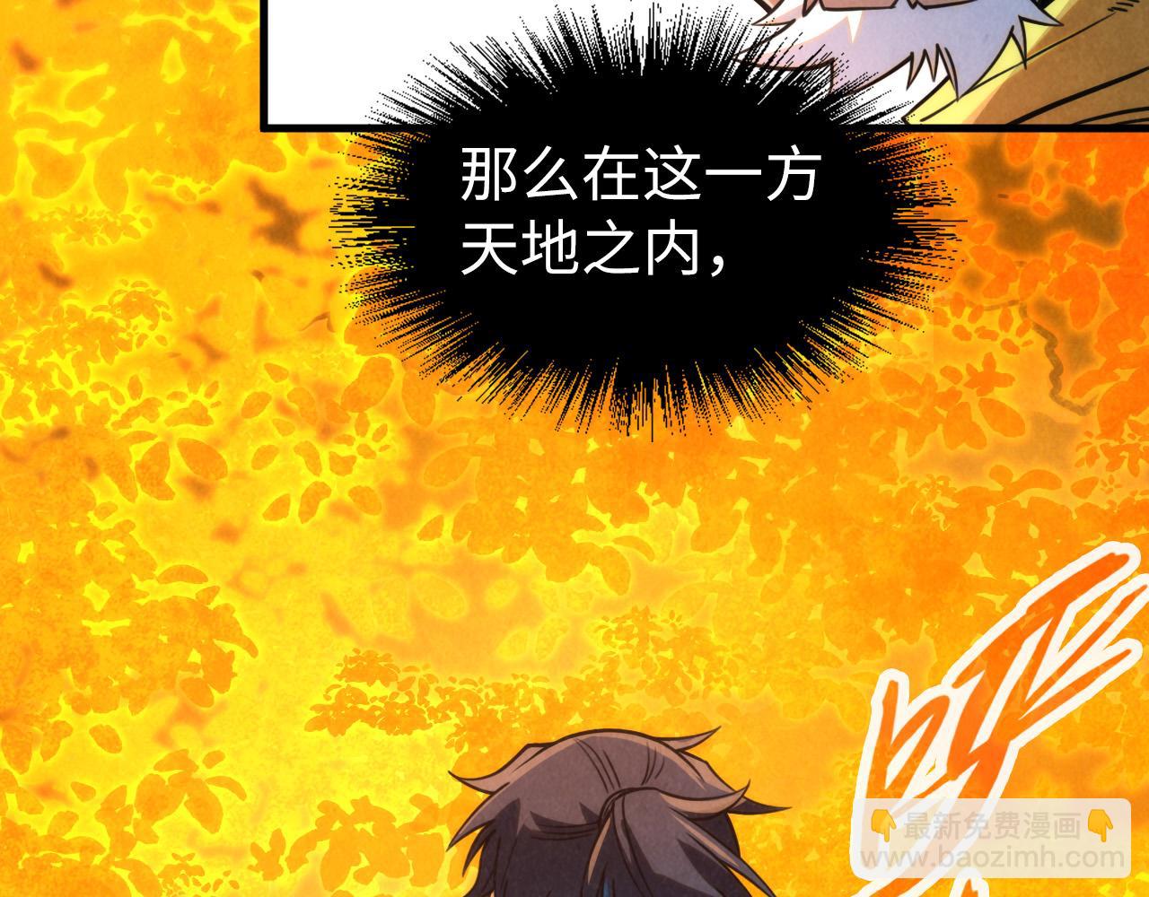 第206话 海量元气66