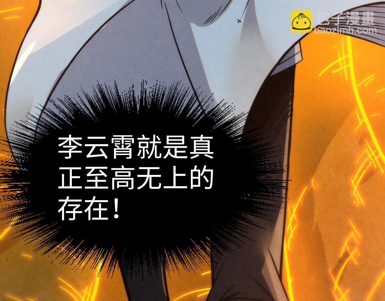 第206话 海量元气68