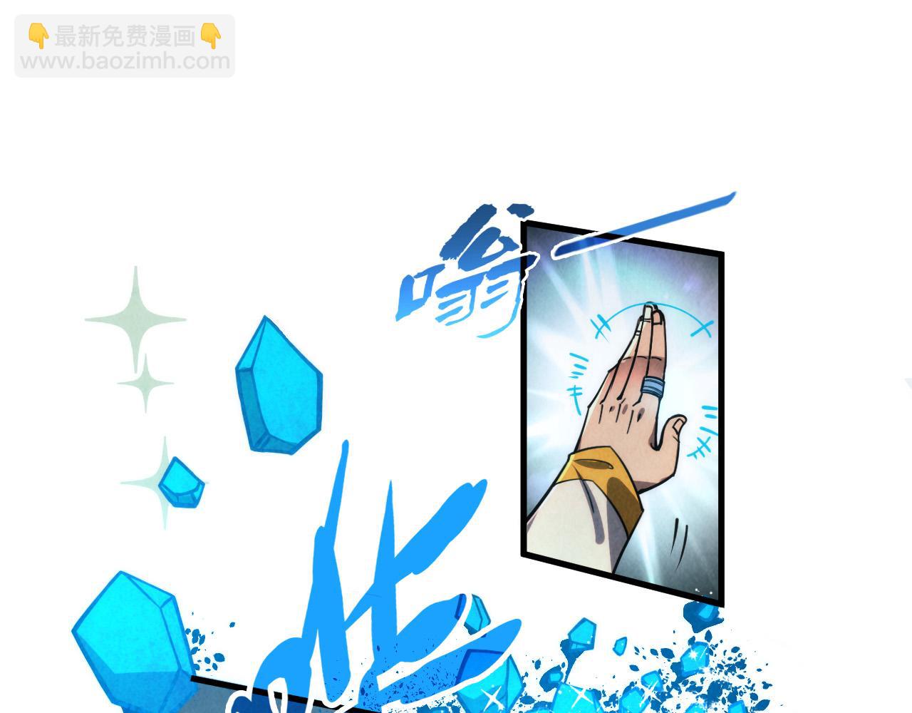 第206话 海量元气74