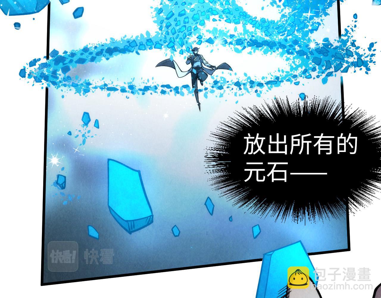 第206话 海量元气76