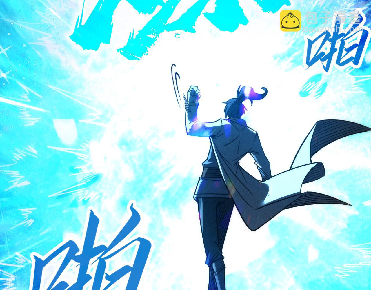 第206话 海量元气79