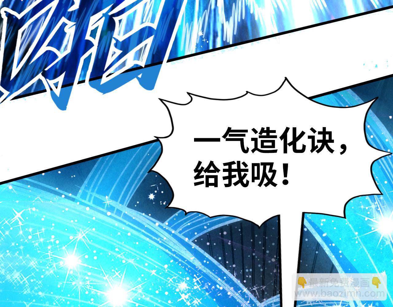 第206话 海量元气81