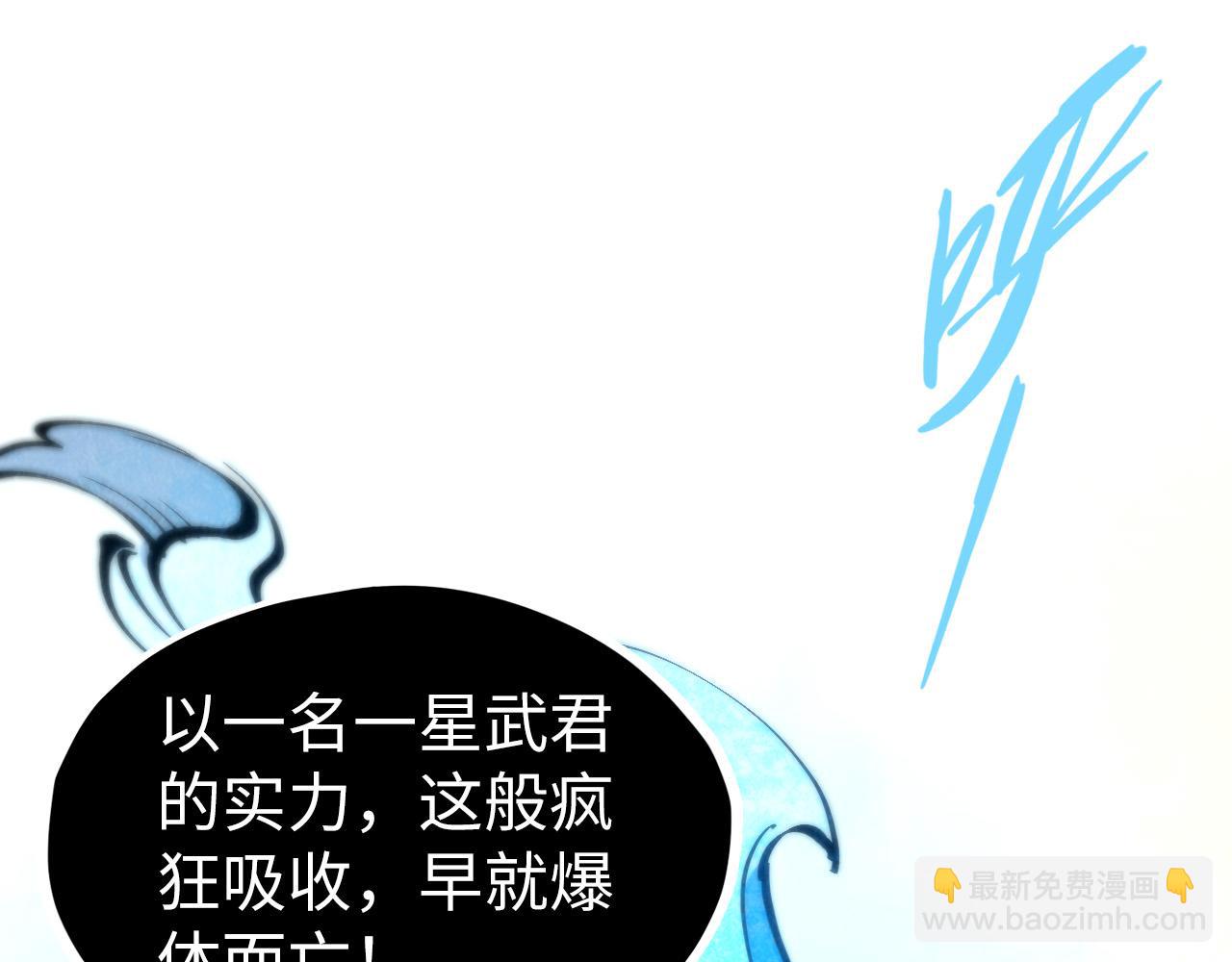 第206话 海量元气85