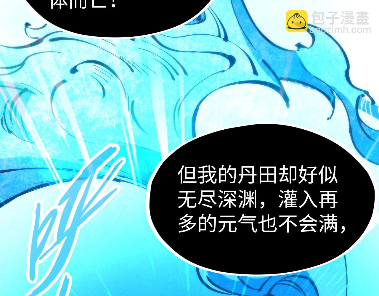 第206话 海量元气86