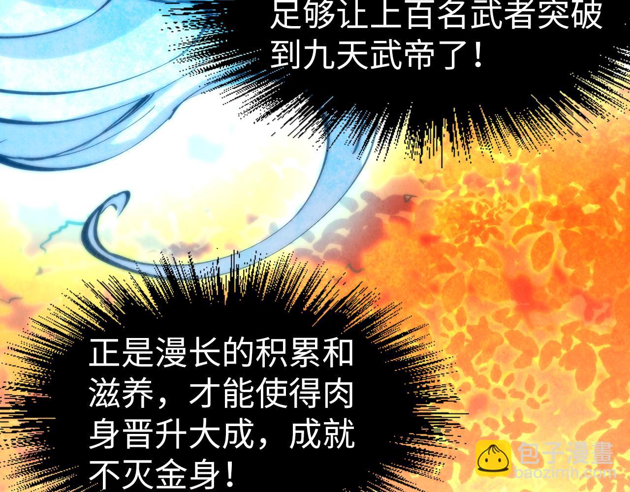 第206话 海量元气89